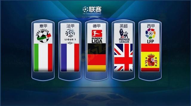 国三八红旗